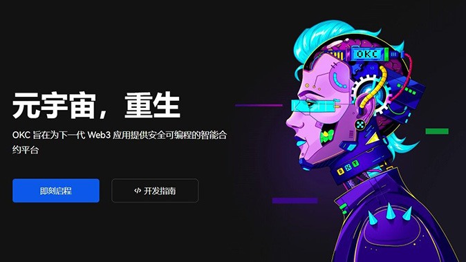 分级减仓机制
